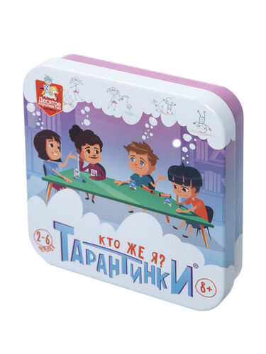 Игра настольная "Тарантинки. Кто же я?" (жестяная коробочка)