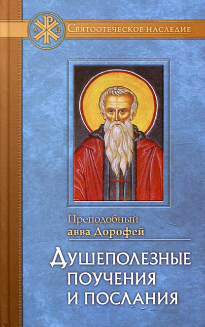 Les pochettes et la livraison des achats de votre propre entreprise et de vos achats à votre entreprise, Velikogo et Joanna Proroka