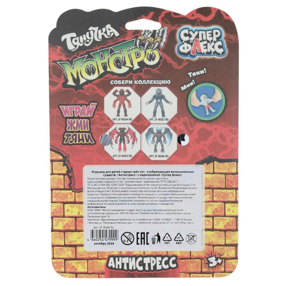 Антистресс тянучка, блистер Супер Флекс в кор.8шт