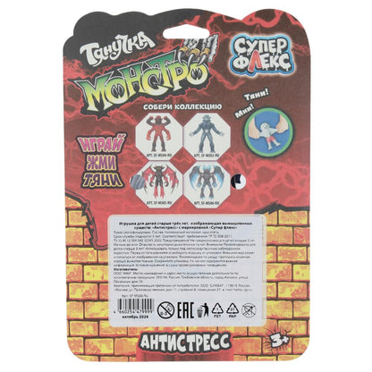 Антистресс тянучка, блистер Супер Флекс в кор.8шт