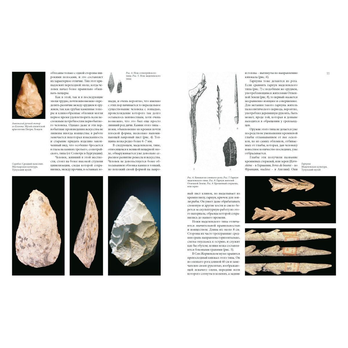 Оружие.Большая коллекция. История Мира