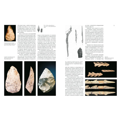 Оружие.Большая коллекция. История Мира