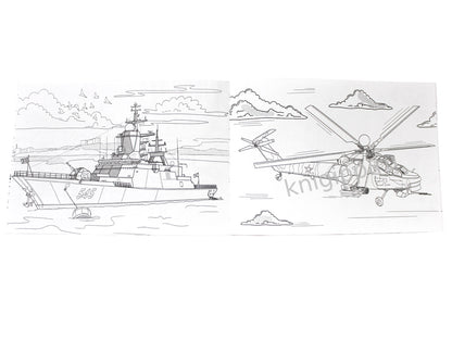 РАСКРАСКИ А5 эконом. альбомные. НАША АРМИЯ