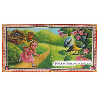 Сказки русских лесов. Нужные сказки. 215х215 мм. 64стр., тв. переплет. Умка в кор.14шт