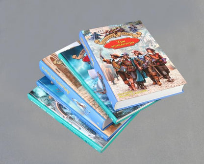 Альфа-книга. Три мушкетера