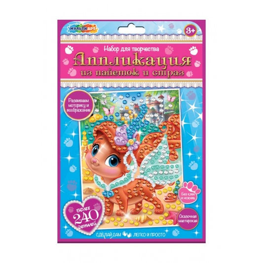 Application pour un tapis et une taille de 17*23 cm avec des plaques de métal AK pour un prix de 100 pièces