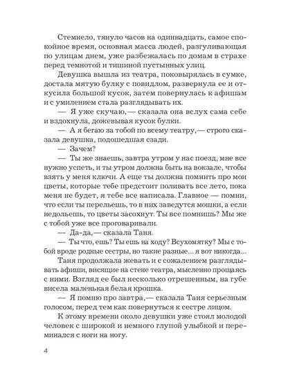 39 долей чистого золота