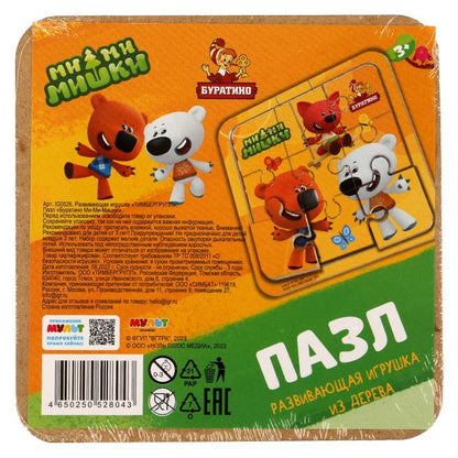Игрушка деревянная пазл 10*10 см. Ми-ми-мишки терм. пакет Буратино в кор.189шт