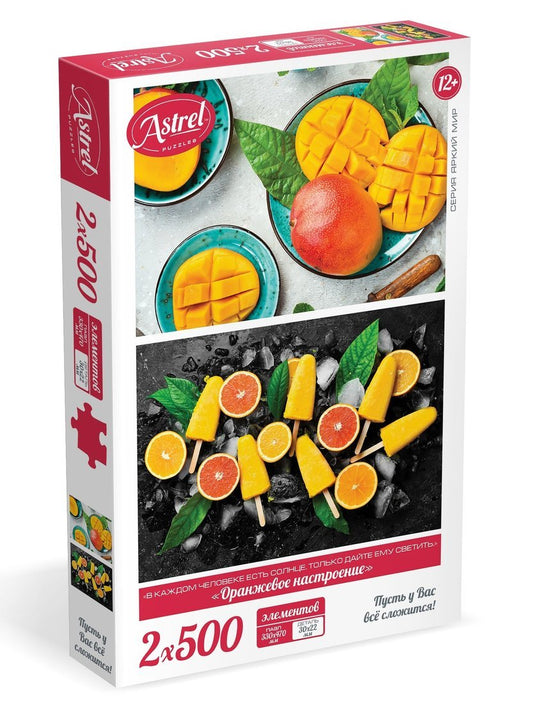 Астрель.Набор пазлов 2в1.2х500. Оранж.настр.,07980