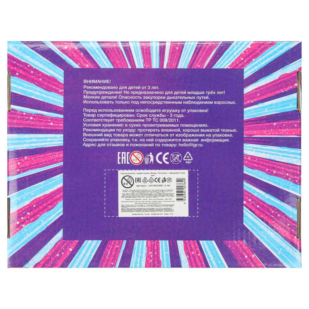 Супер жмяка, светильник супер жмяка шар с шариками, светильник Супер Жим уп-12шт в кор.5уп