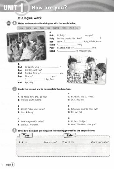 More! 2Ed 1 WB #дата изд.31.03.14#