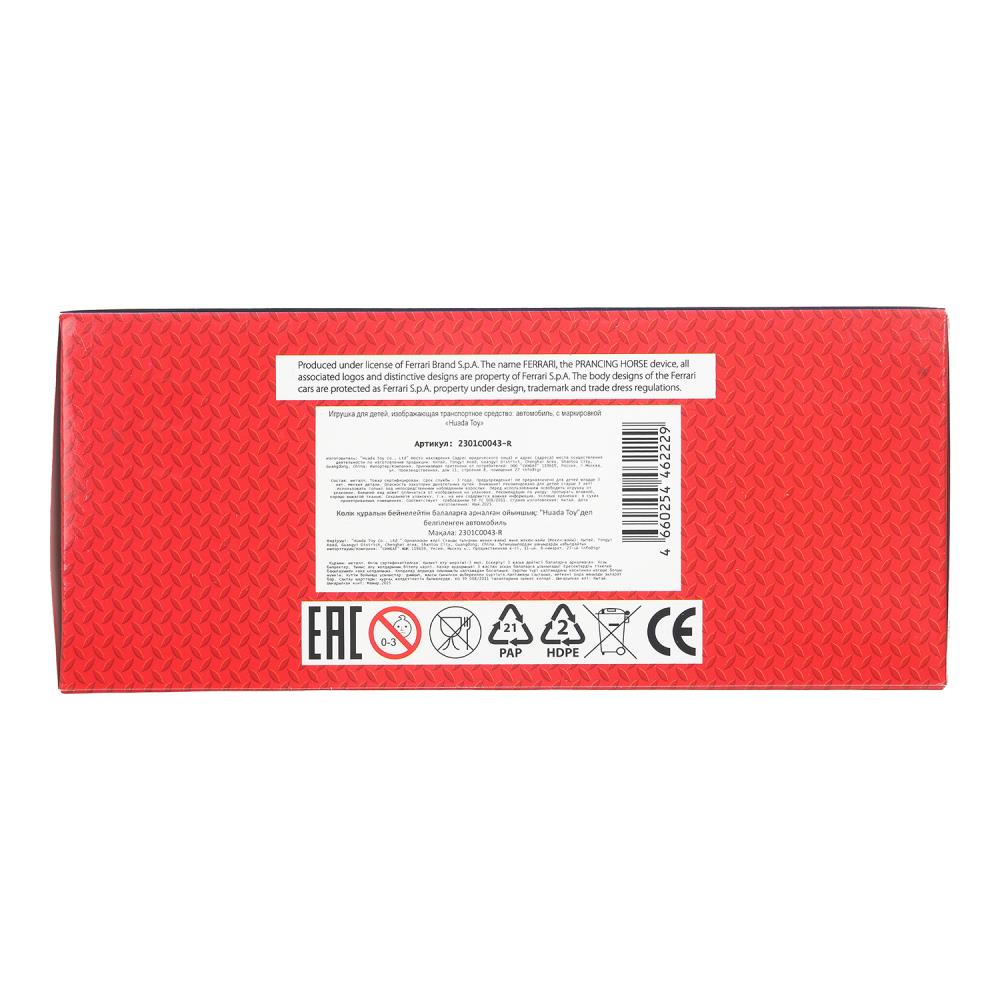 1:32 модель металл свет-звук ferrari la ferrari 14.9см, двери, инерция - в кор.2*48шт