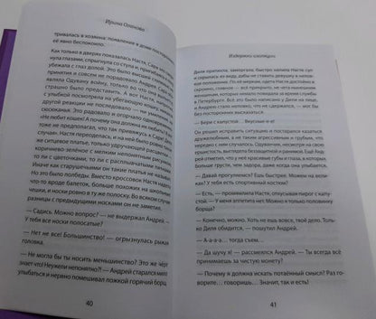 Издержки изоляции, или Лето 2020, которого не было