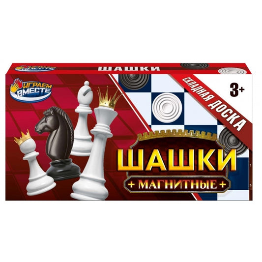 Играем вместе. Шашки магнитные 17,5*9*3 см, в кор. арт.2204K0883-R