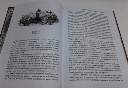 Франкенштейн, или Современный Прометей