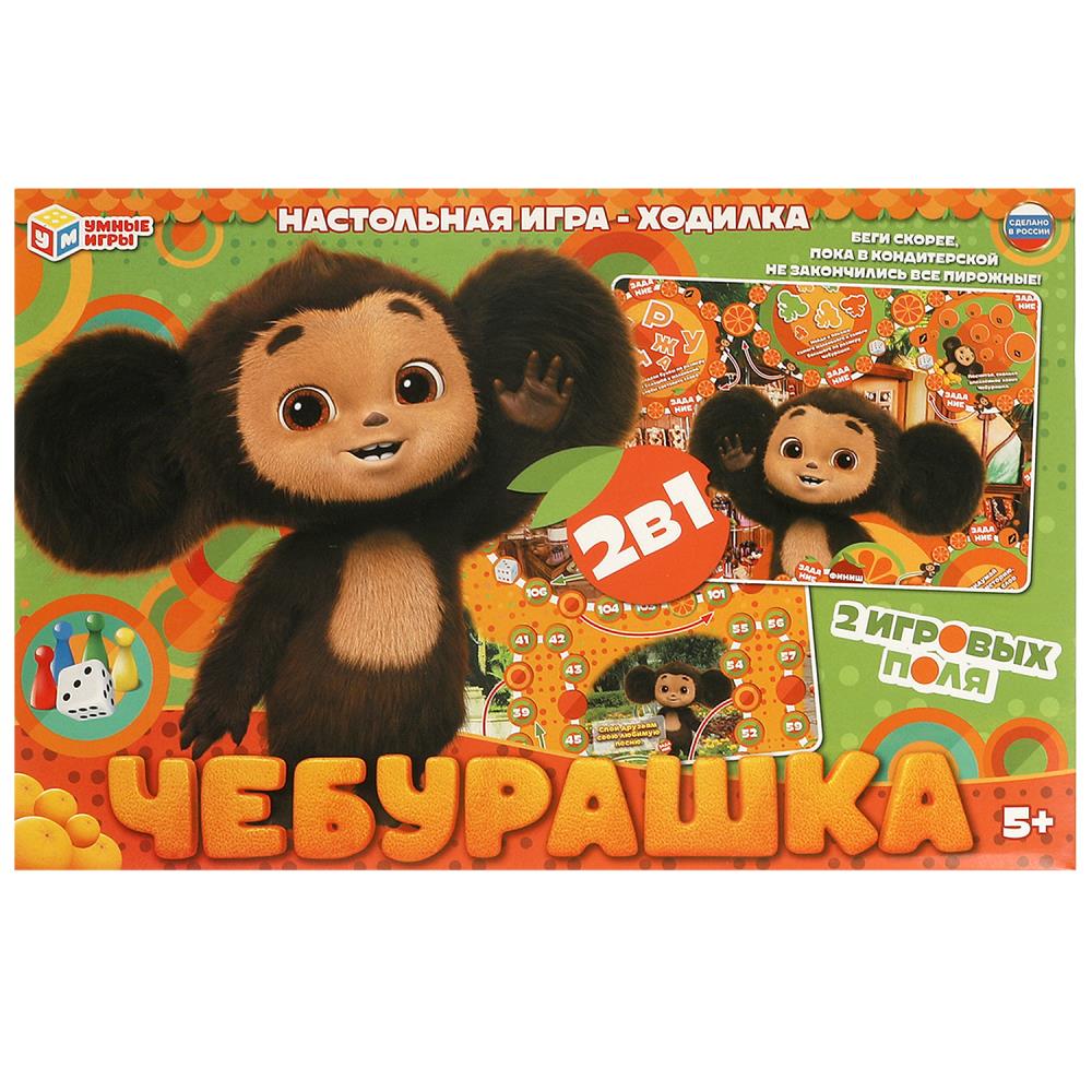 Cheburachka. Настольная игра-ходилка 2в1. 330х217х27мм. Умные игры в кор.20шт