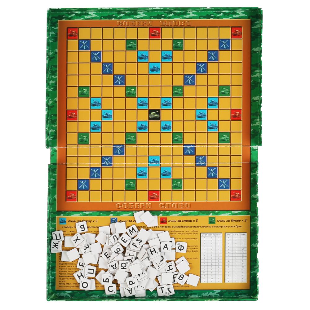 НАСТОЛЬНАЯ ИГРА "УМНЫЕ ИГРЫ" СЛОВОДЕЛ. СОБЕРИ СЛОВО. ТАНКОВЫЙ БОЙ В КОР. в кор.20шт
