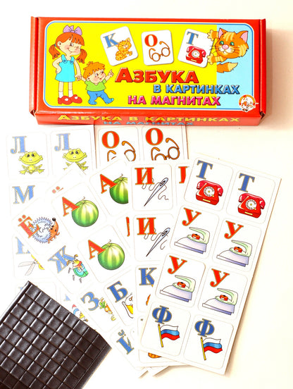 АЗБУКА В КАРТИНКАХ ( НА МАГНИТАХ ) 00248 в уп.20шт
