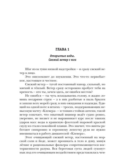 Стратегия. Колония