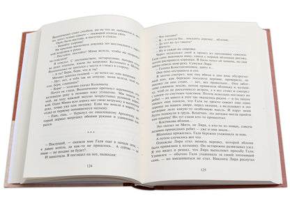 Вигдорова. Это мой дом.