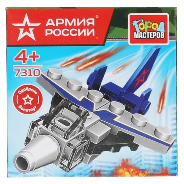 АРМИЯ РОССИИ конструктор ИСТРЕБИТЕЛЬ, 16 дет. Город мастеров в кор.2*120шт