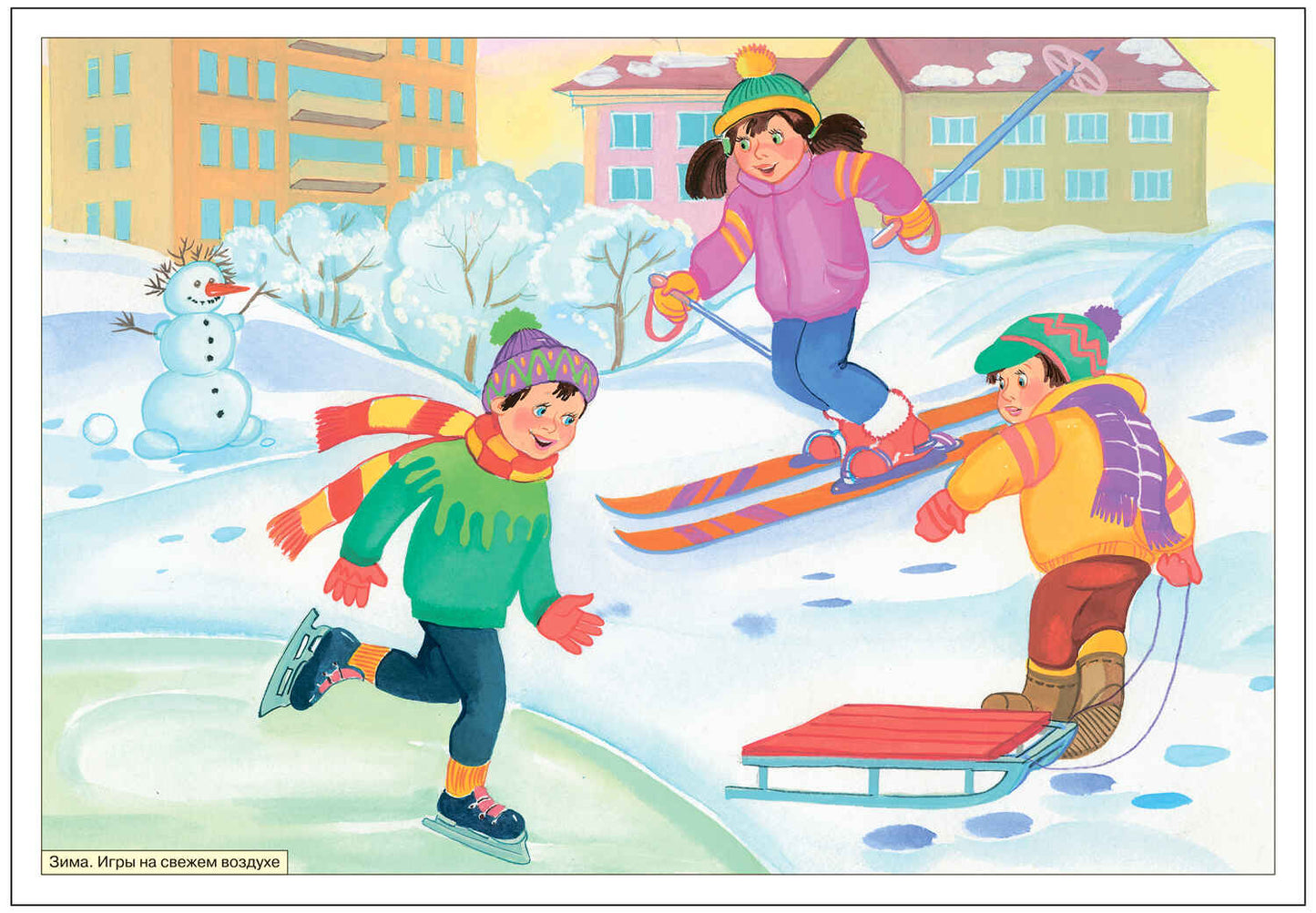 ФГОС Рассказы по картинкам. Зима