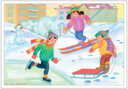 ФГОС Рассказы по картинкам. Зима