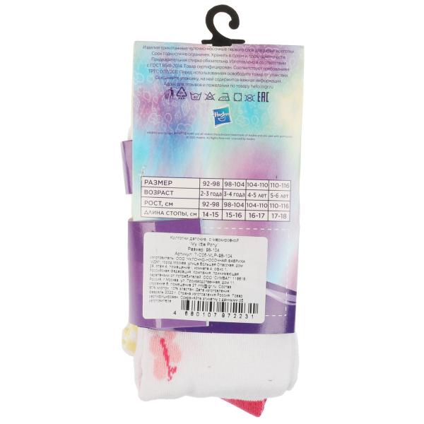 Колготки детские МОЙ МАЛЕНЬКИЙ ПОНИ р-р 98-104 в кор.15шт