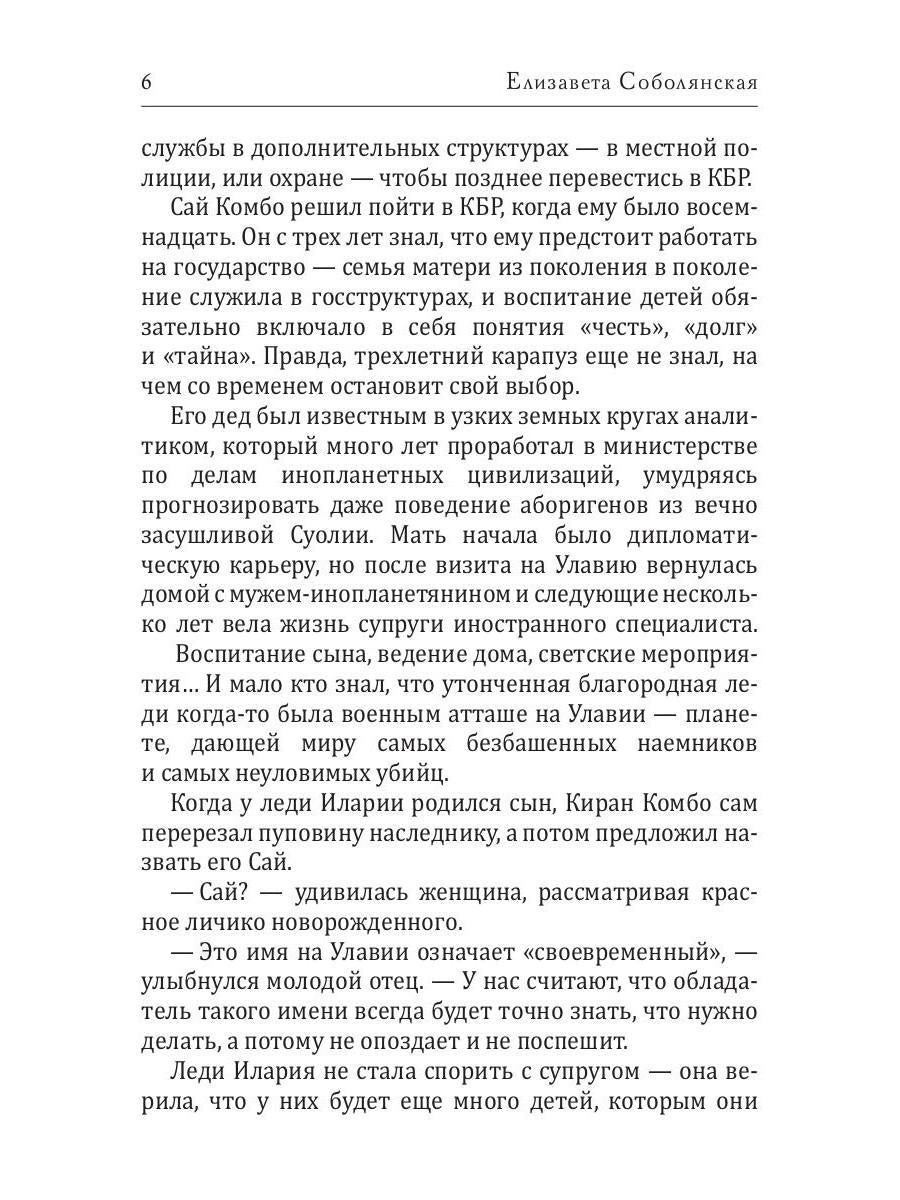 Когда я стану кошкой