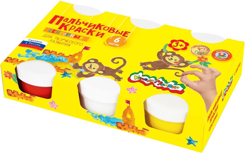 Краски пальчиковые Каляка-Маляка сенсорные 60 мл 6 цв. карт.уп.2+