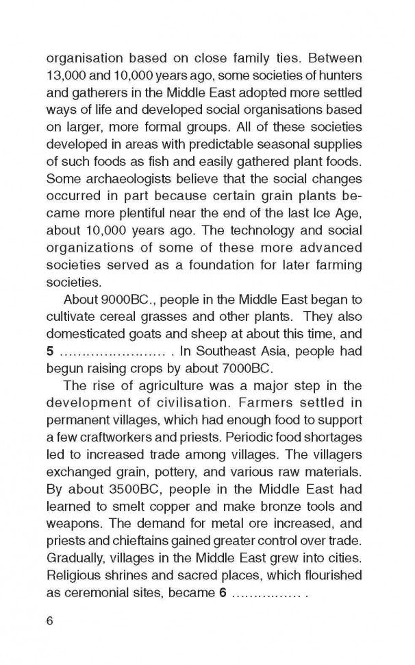 Павлоцкий. Контрольные работы по англ. яз. 9 кл. С углуб. изучением.