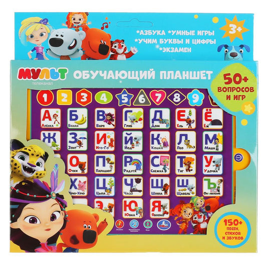 HX82015-R16 Сенсорный планшет МУЛЬТ азбука и счет,150+песен, стихов, звуков, 50+вопросов/игр. Умка в