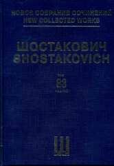 Новое собрание сочинений. Том 83: Антиформалистический раек. Серия VI. Б/н соч. Партитура. Факсимил