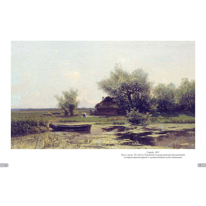 Юлий Клевер. Лучшие картины