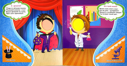 Я люблю мечтать