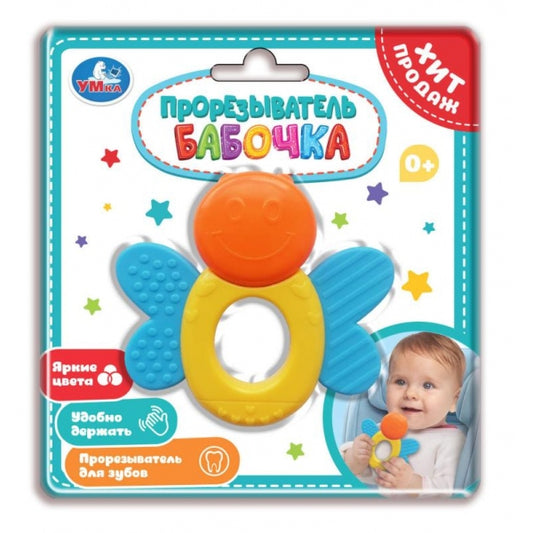 Прорезыватель бабочка на блист Умка в кор.120шт