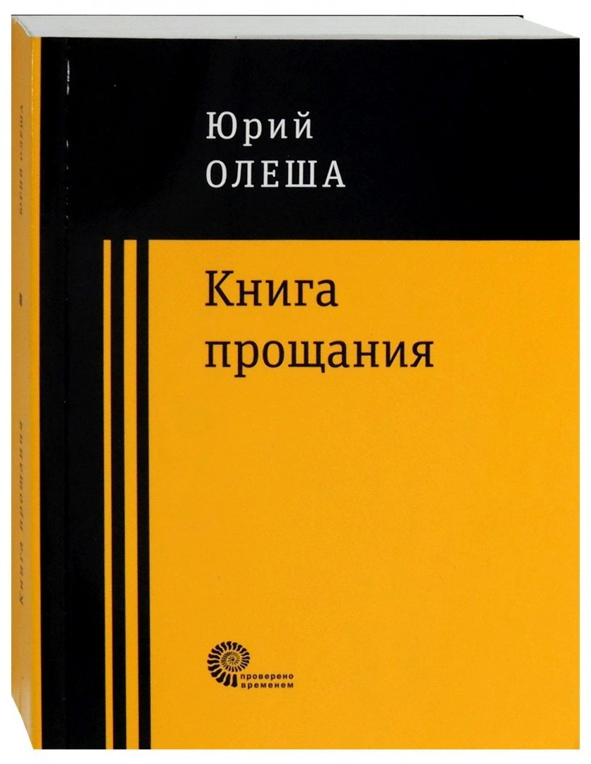 Одноэтажная Америка