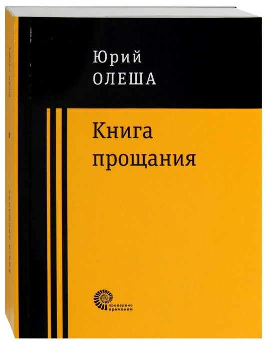 Одноэтажная Америка