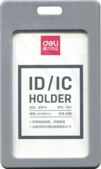 Бейдж 54х89мм вертикальный серый (8317gray)