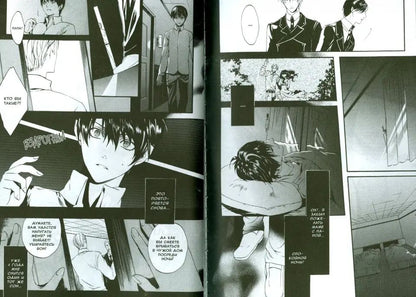 Илегенес.Т.1