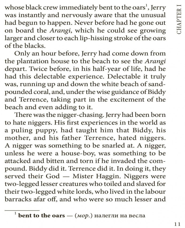 Jerry of the Islands / Джерри-островитянин: Книга для чтения на английском языке