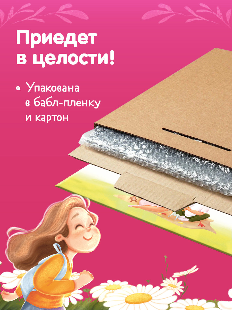 Виниловые пластинки. Эксклюзивные аудиокниги. Ключик к дружбе. 16 аудиосказок для детей/Ульева Е.