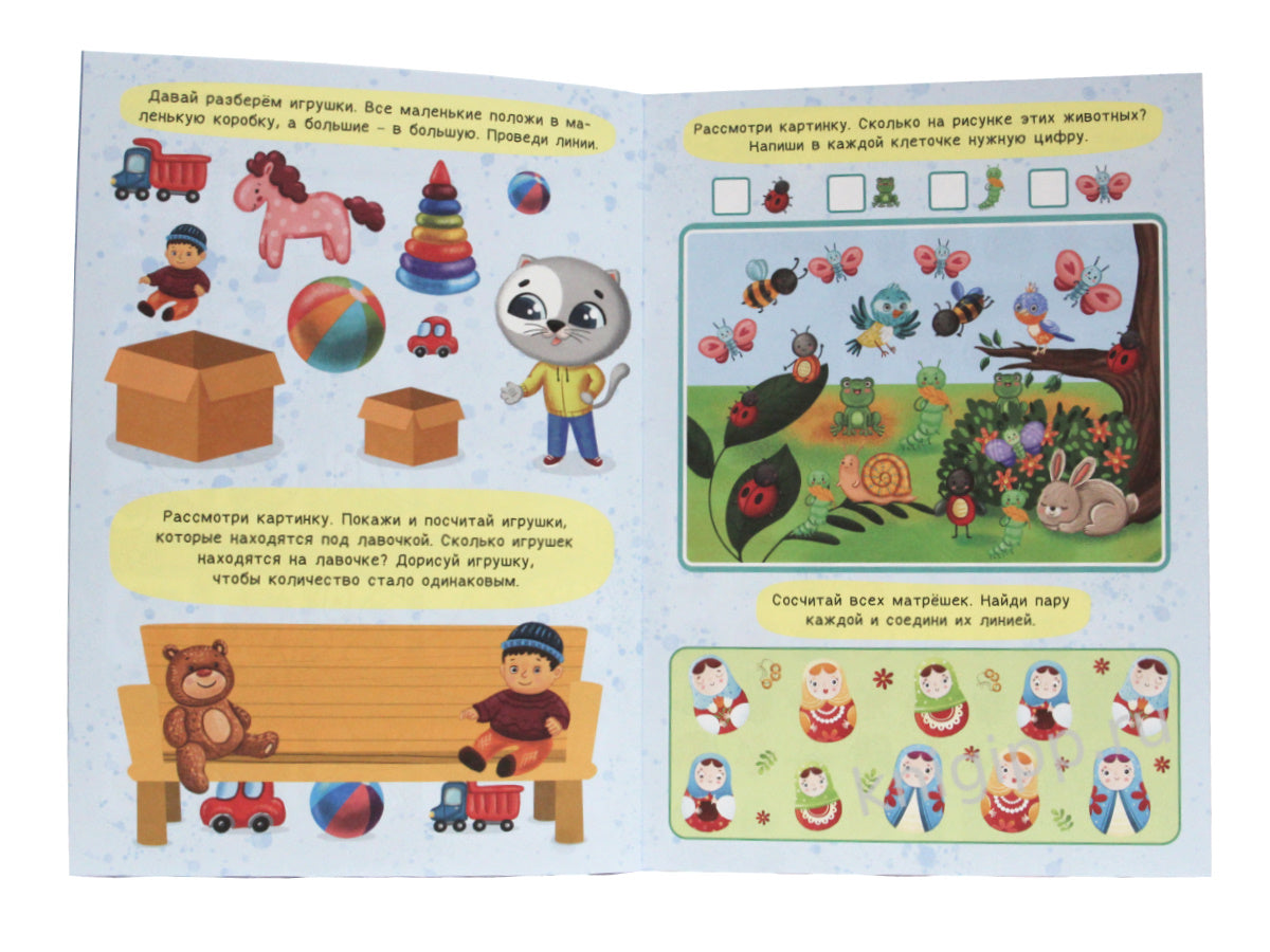 РАЗВИВАЕМСЯ С ПУХОМ. IQ игры котёнка Пуха