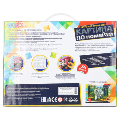 Холст на подрамнике 30*40 см с частным заполнением, букет на окно МУЛЬТИ АРТ в кор.24шт