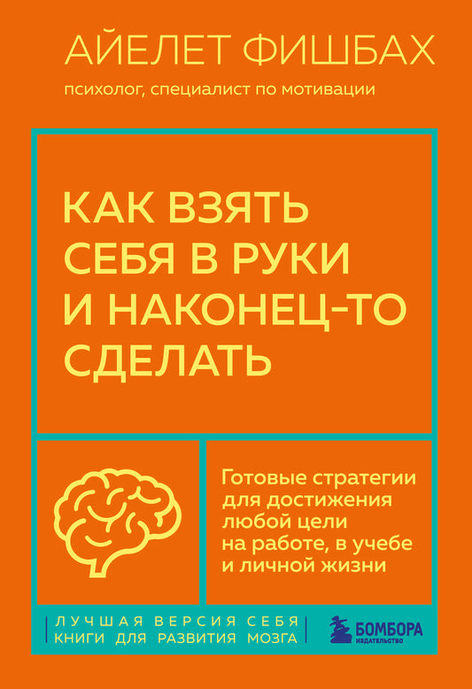 Comment se rendre dans les rues et dans les environs-to сделать. Stratégies pour l'administration du robot, dans votre maison et votre vie quotidienne
