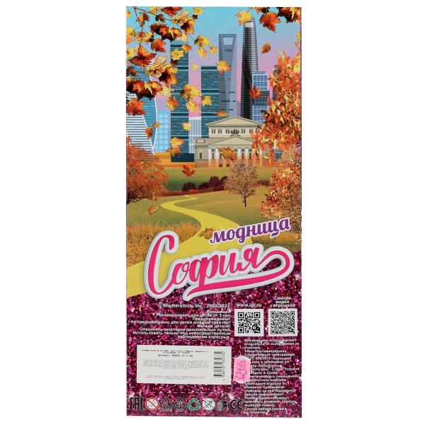 Кукла 29 см София, руки и ноги сгиб, демисезон, акс, кор КАРАПУЗ в кор.24шт