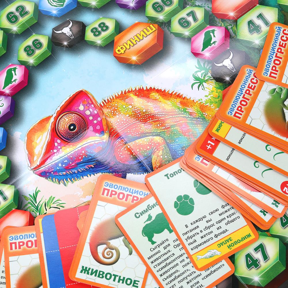 Эволюционный прогресс. Настольная игра-квадрат. 40 карточек. 300х300х50 мм. Умные игры в кор.10шт