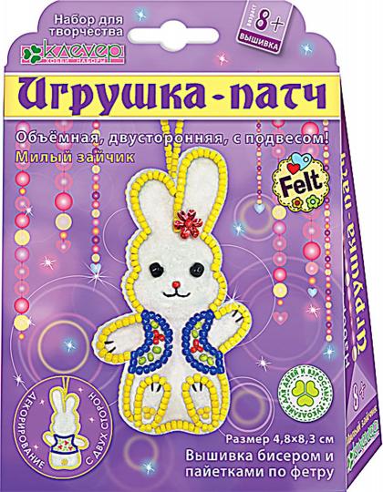 Набор для изготовления игрушки-патча "Милый зайчик"