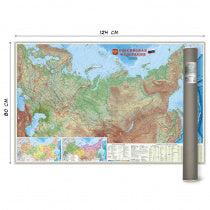 Карта настенная в тубусе. Россия Физическая. М1:6,7 млн. 124х80 см. ЛАМ ГЕОДОМ