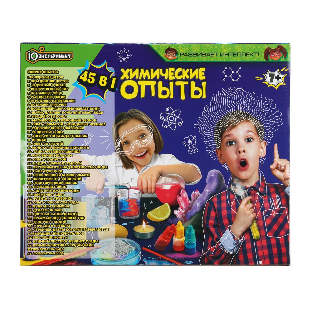 Набор опыта химии, 45-в-1 IQ Эксперимент в кор.8шт
